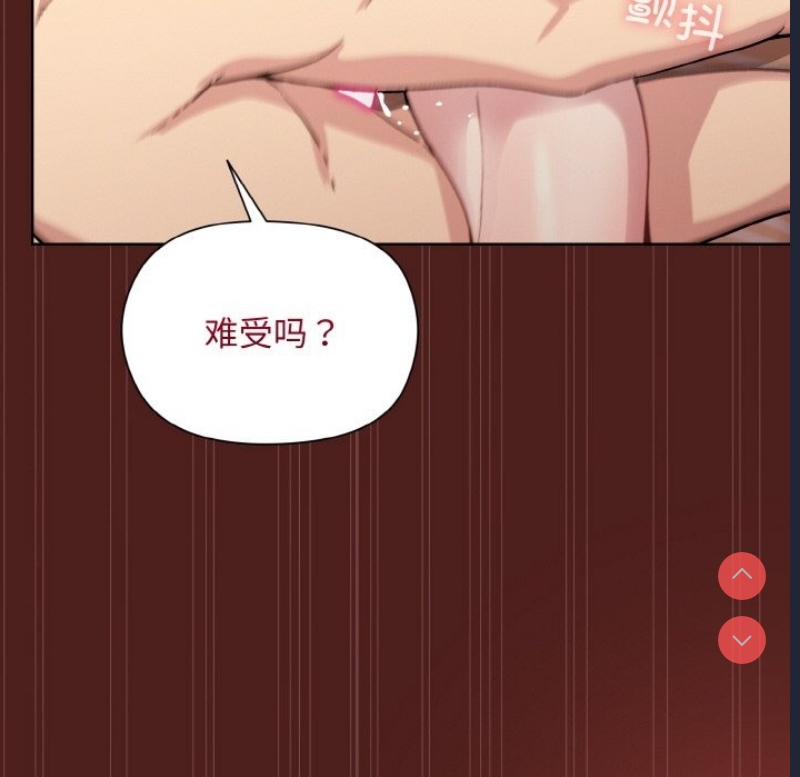 和美女上司玩游戏