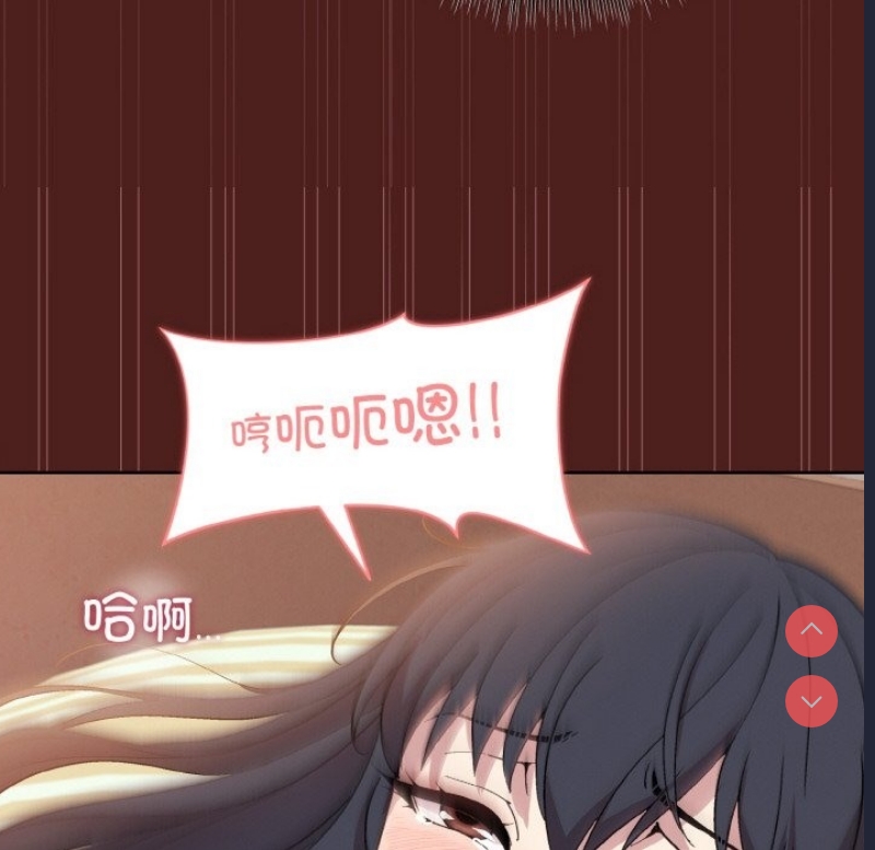 和美女上司玩游戏
