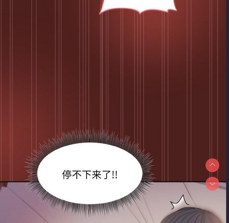 和美女上司玩游戏