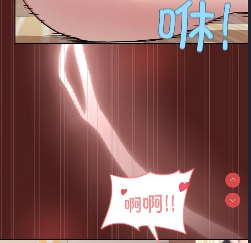 和美女上司玩游戏