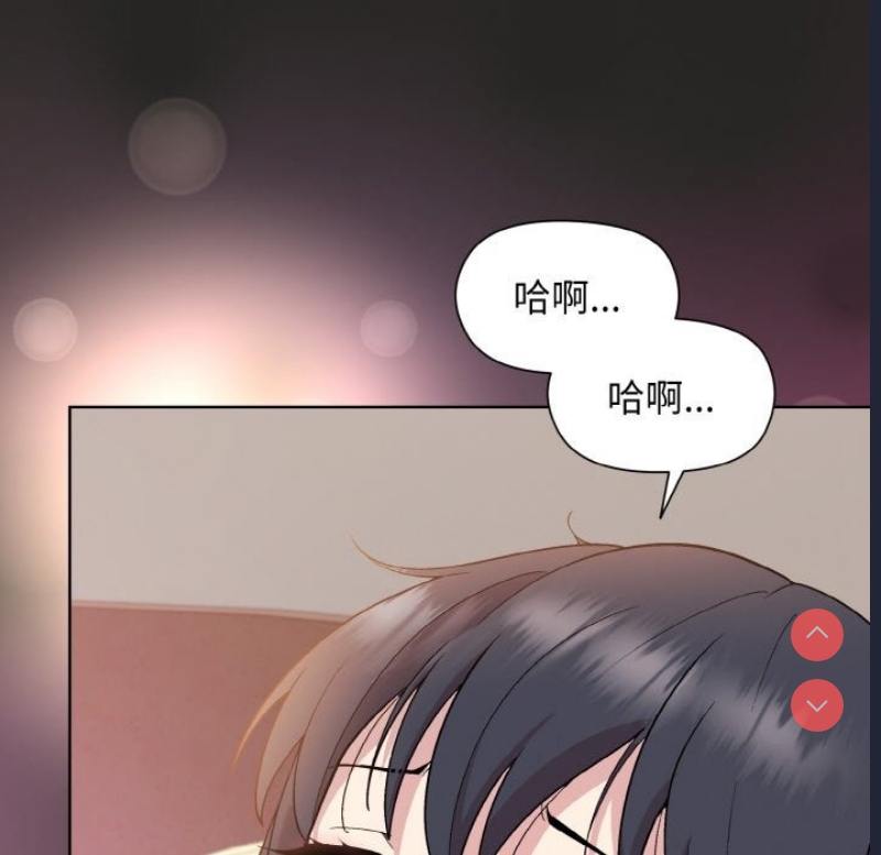 和美女上司玩游戏