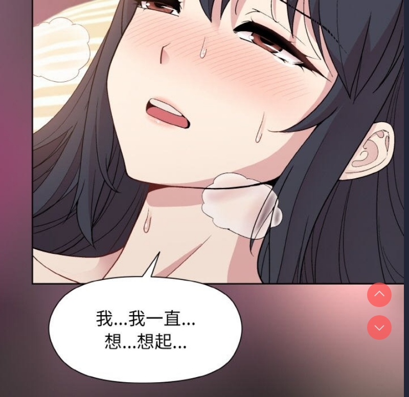 和美女上司玩游戏