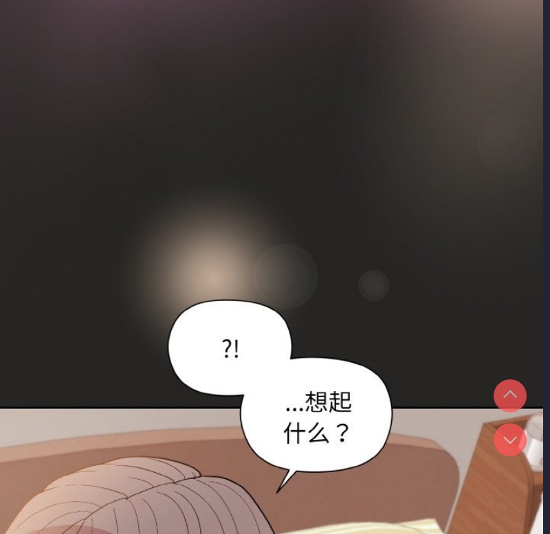 和美女上司玩游戏