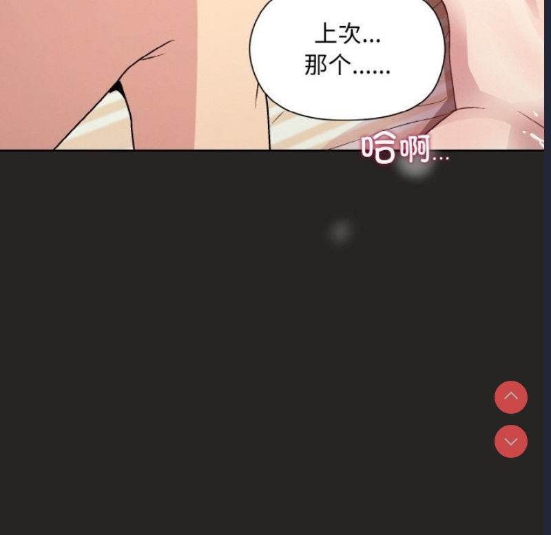 和美女上司玩游戏