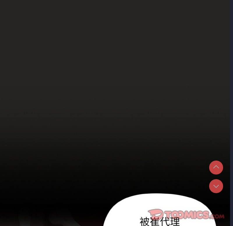和美女上司玩游戏