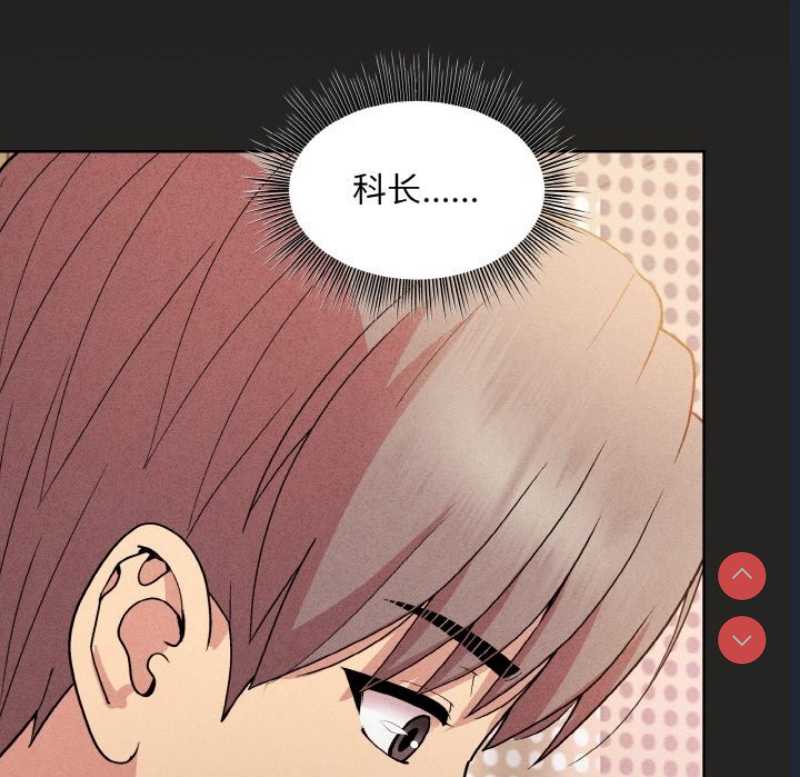 和美女上司玩游戏