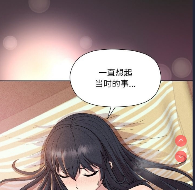 和美女上司玩游戏