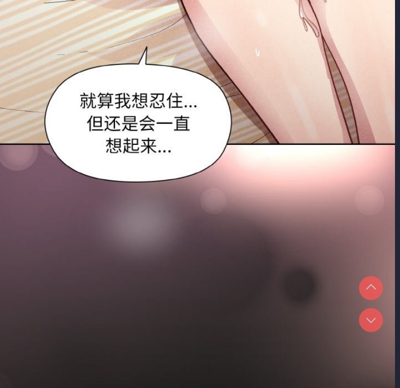 和美女上司玩游戏