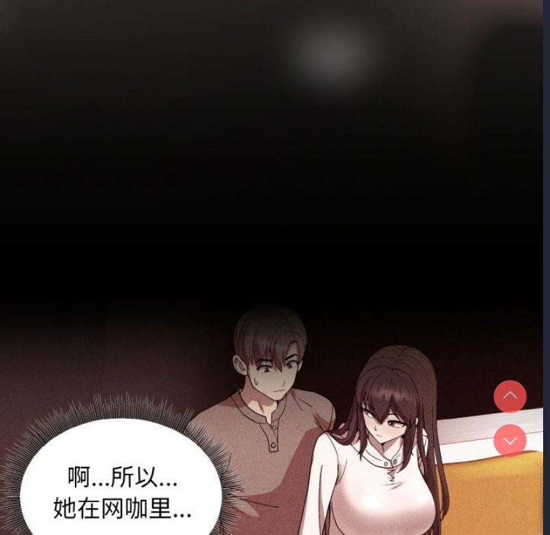 和美女上司玩游戏