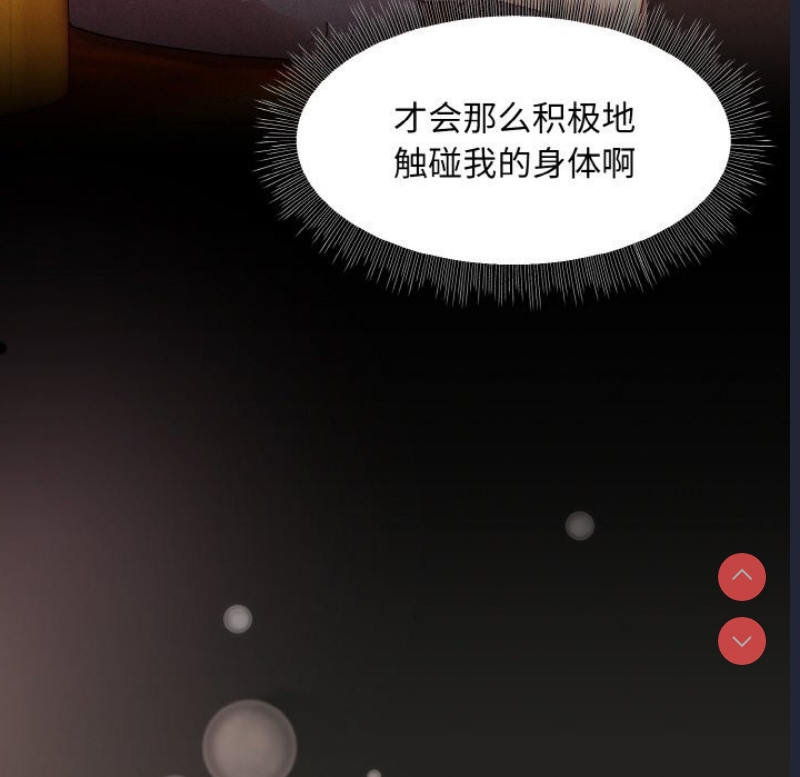 和美女上司玩游戏