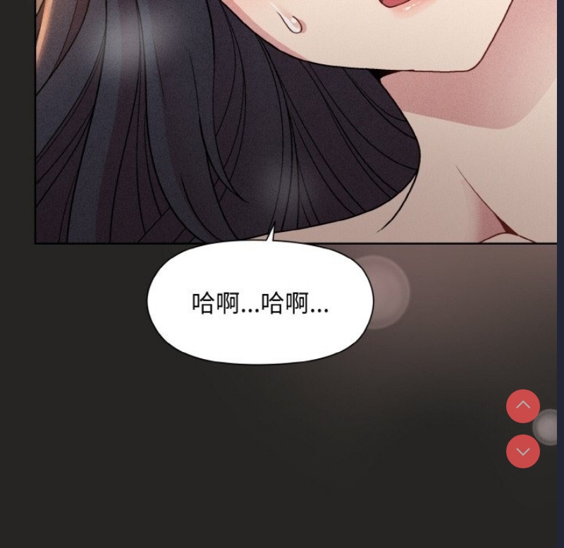 和美女上司玩游戏