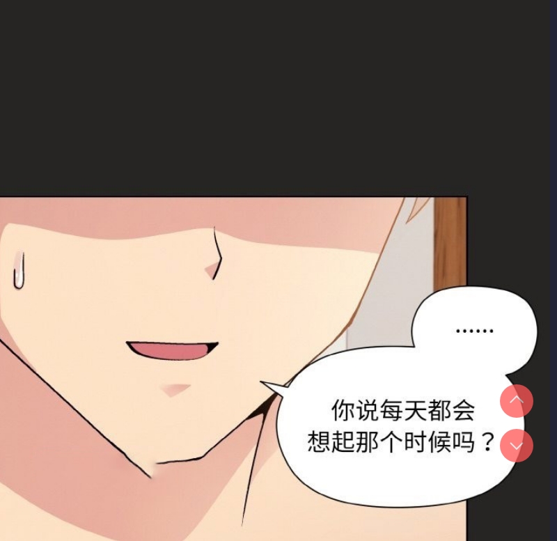 和美女上司玩游戏