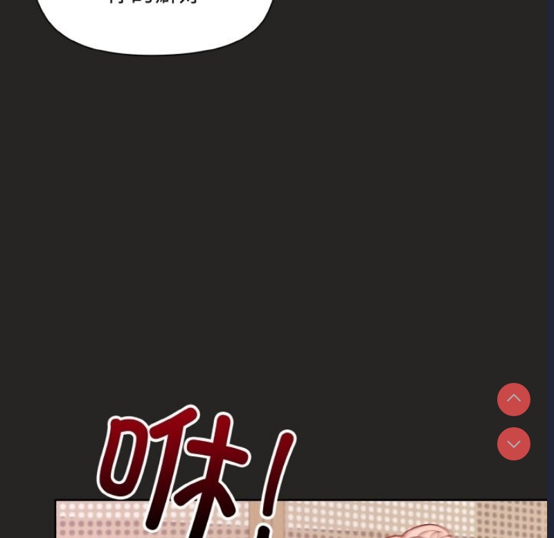 和美女上司玩游戏
