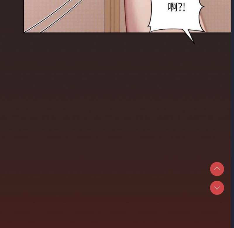 和美女上司玩游戏