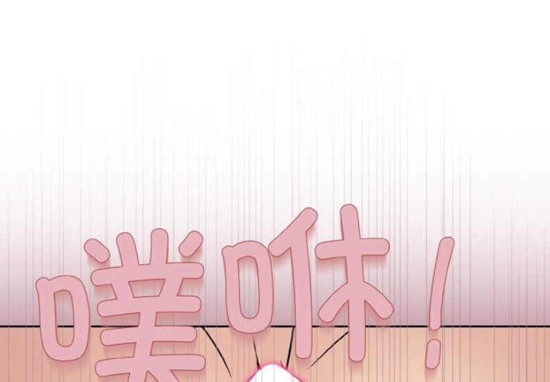 和美女上司玩游戏