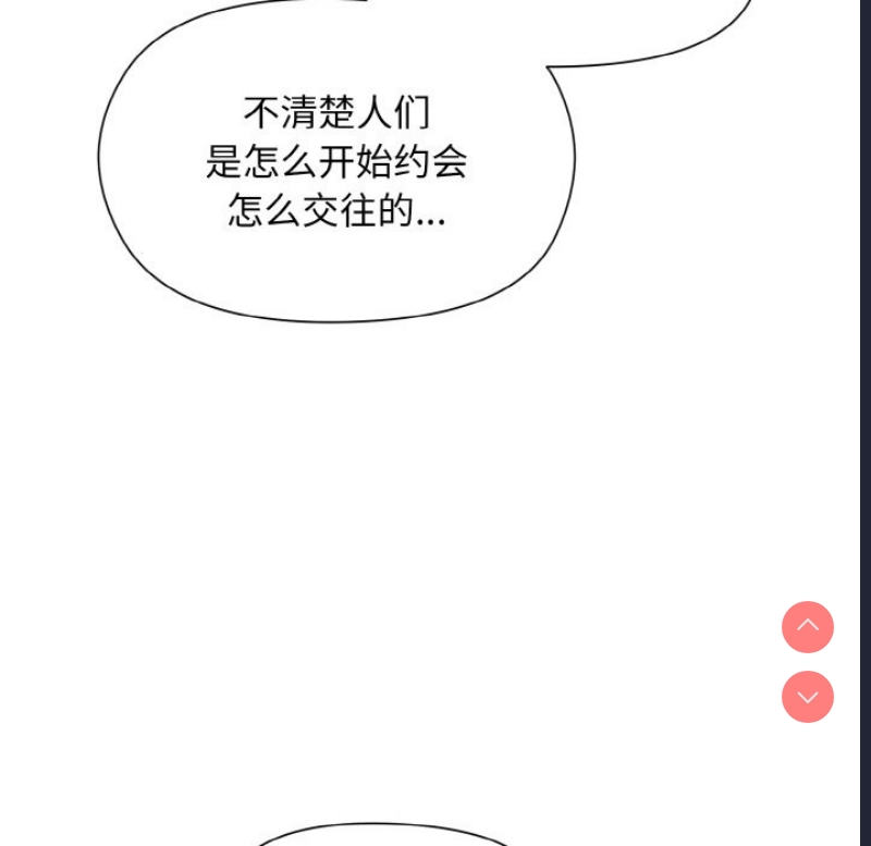 和美女上司玩游戏