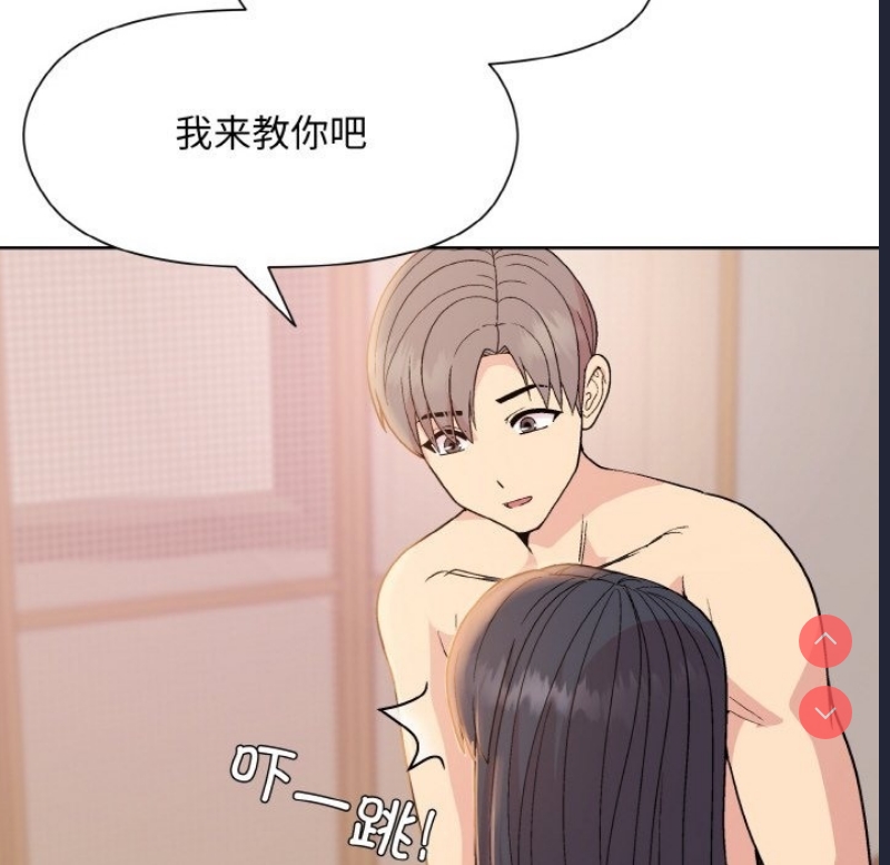 和美女上司玩游戏