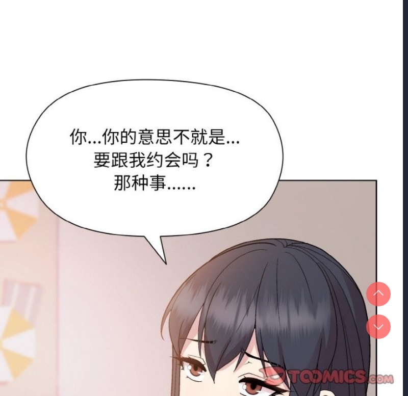 和美女上司玩游戏