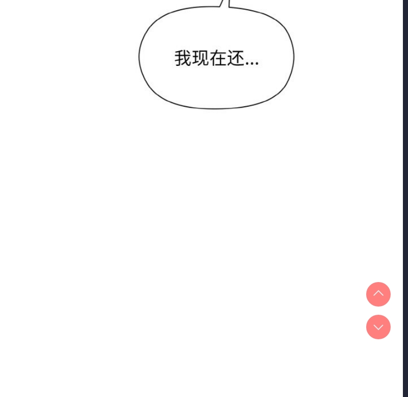 和美女上司玩游戏
