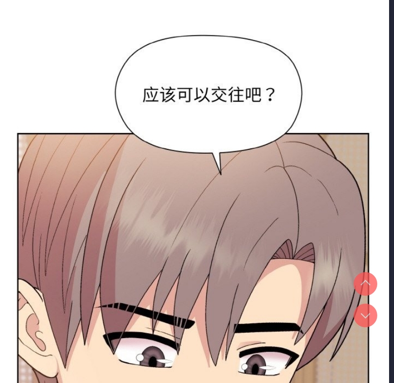 和美女上司玩游戏