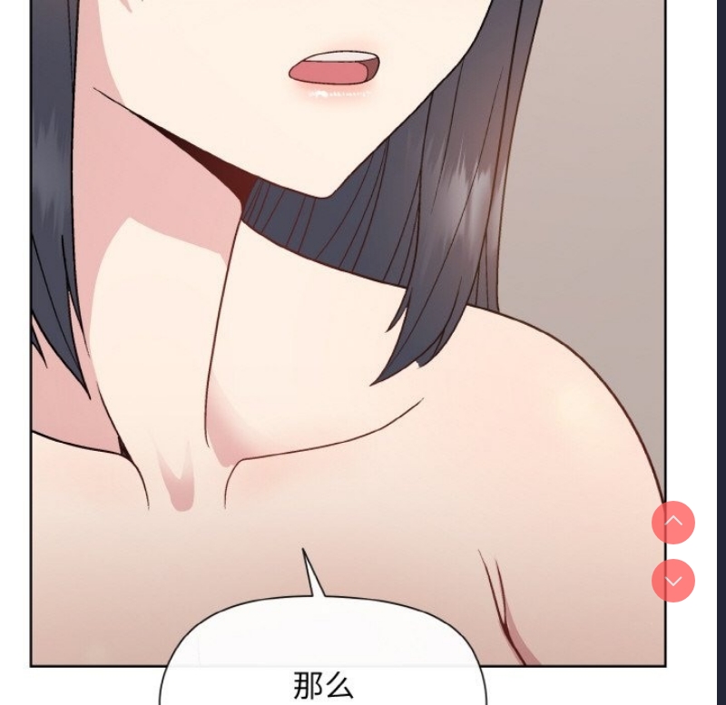 和美女上司玩游戏