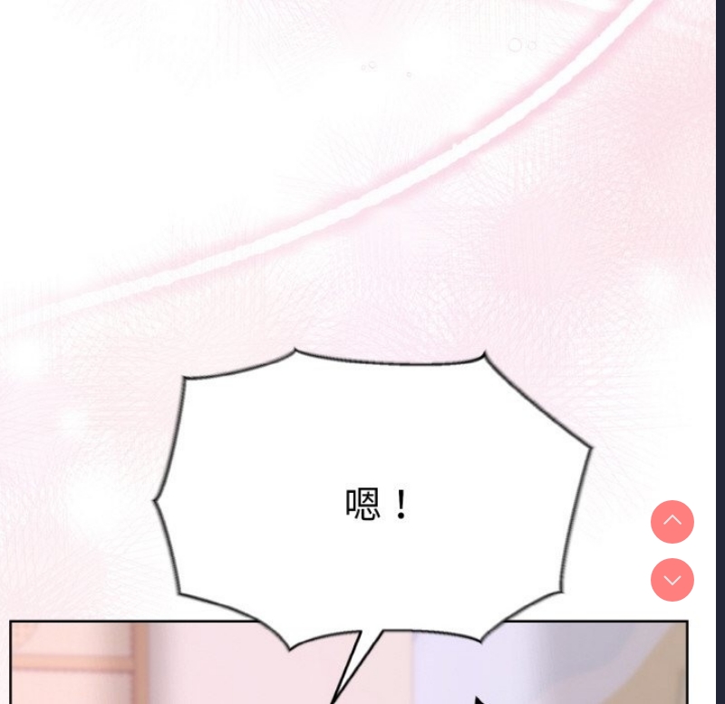 和美女上司玩游戏