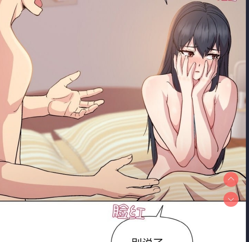 和美女上司玩游戏