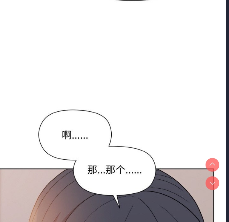 和美女上司玩游戏