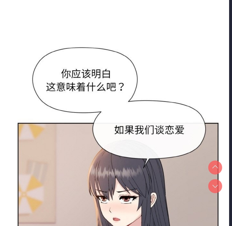 和美女上司玩游戏