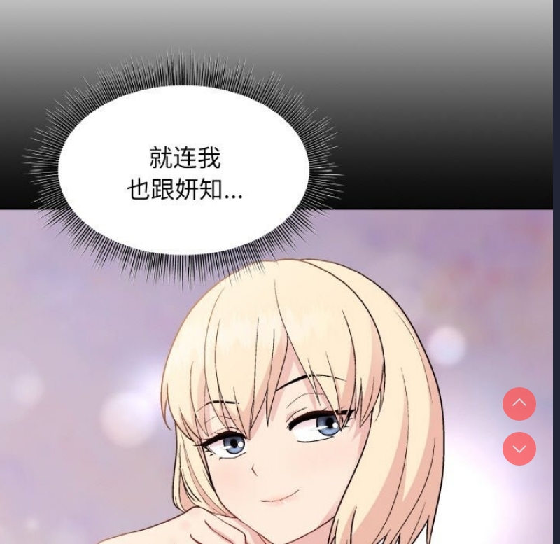 和美女上司玩游戏