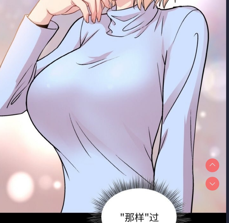 和美女上司玩游戏