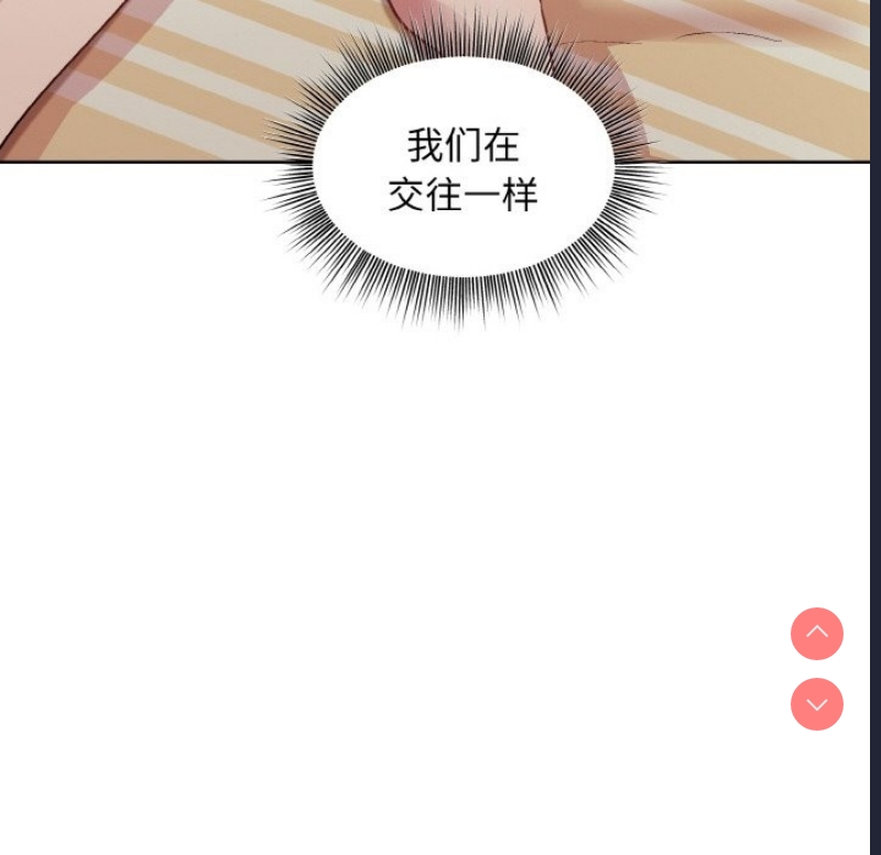 和美女上司玩游戏