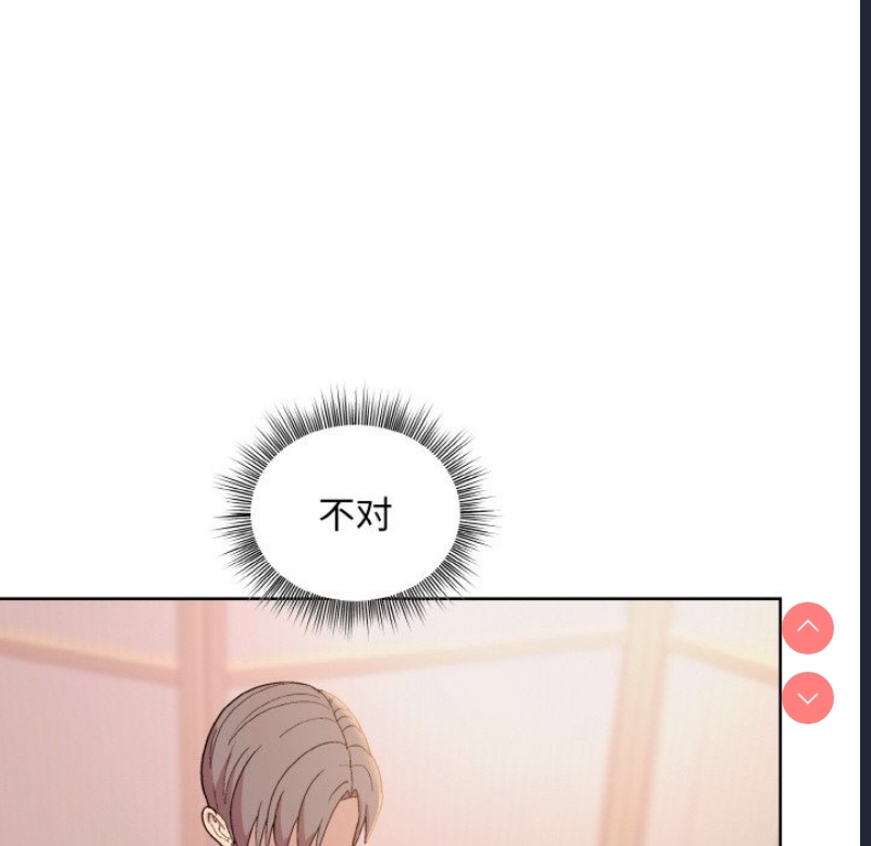 和美女上司玩游戏