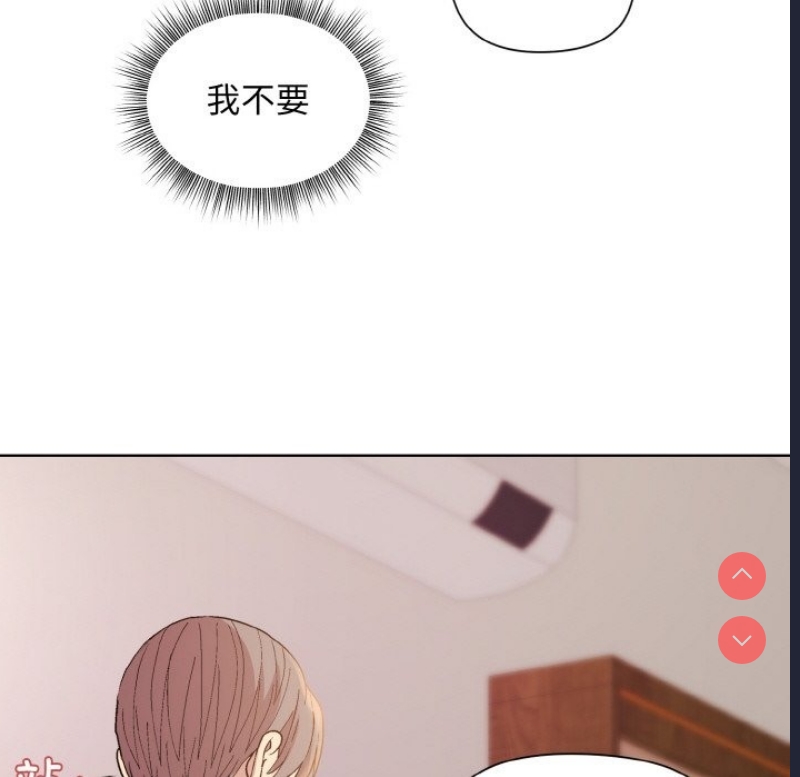 和美女上司玩游戏
