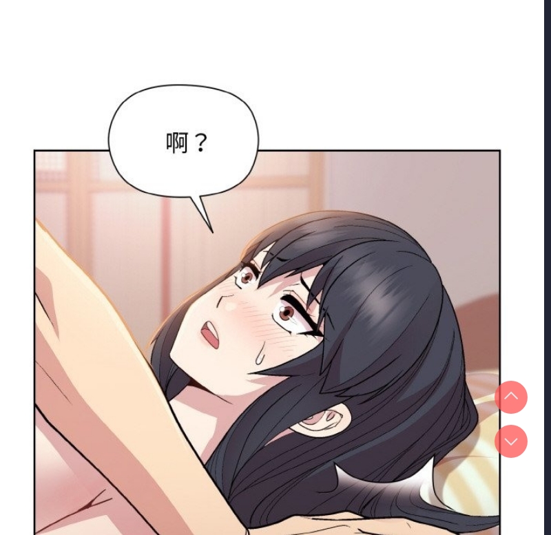 和美女上司玩游戏