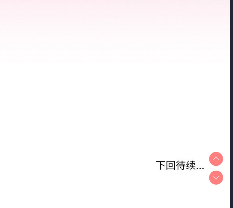 和美女上司玩游戏