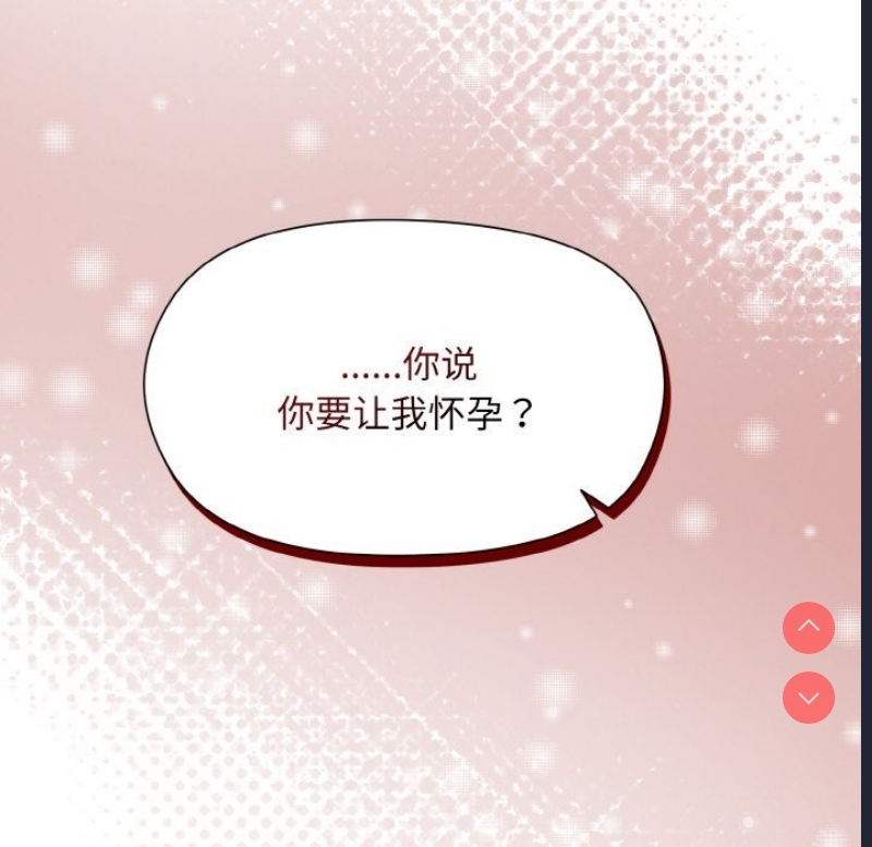 和美女上司玩游戏