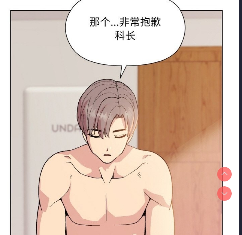 和美女上司玩游戏