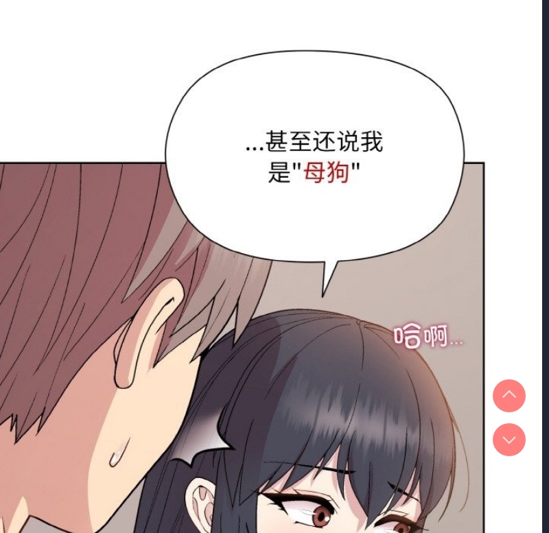 和美女上司玩游戏