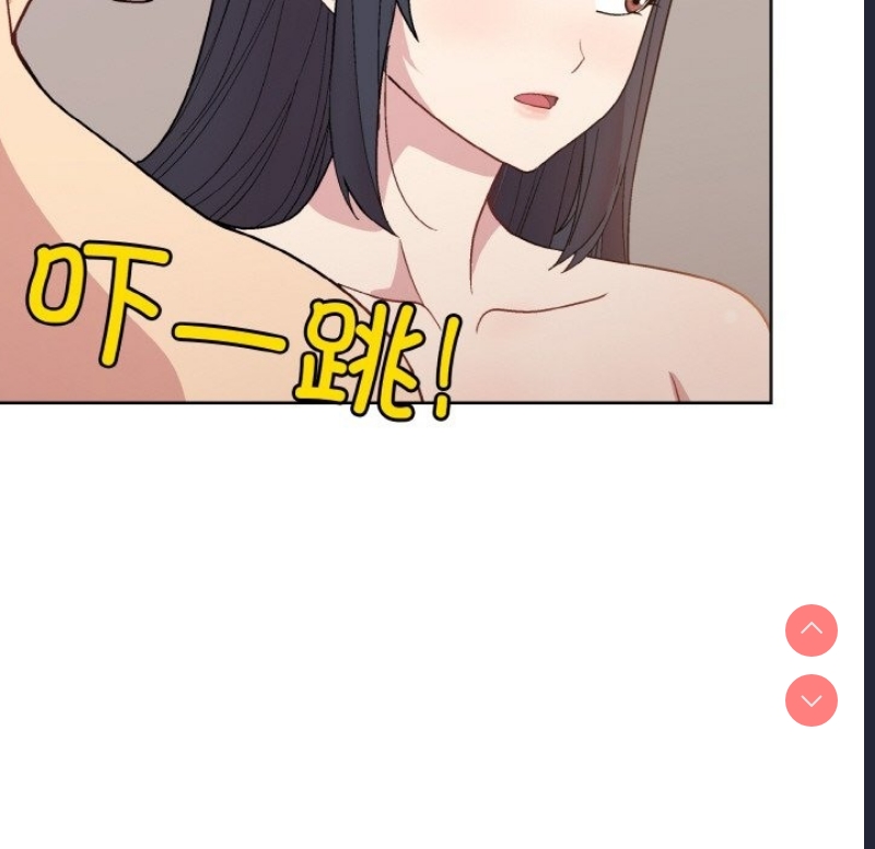 和美女上司玩游戏