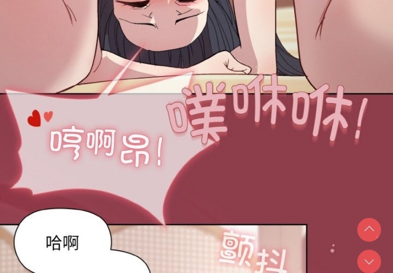 和美女上司玩游戏