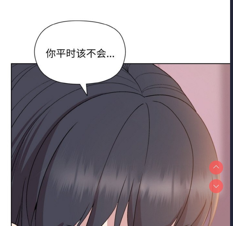 和美女上司玩游戏