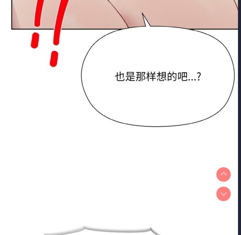 和美女上司玩游戏