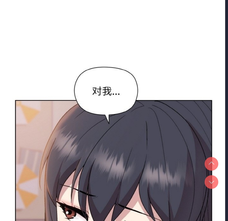 和美女上司玩游戏