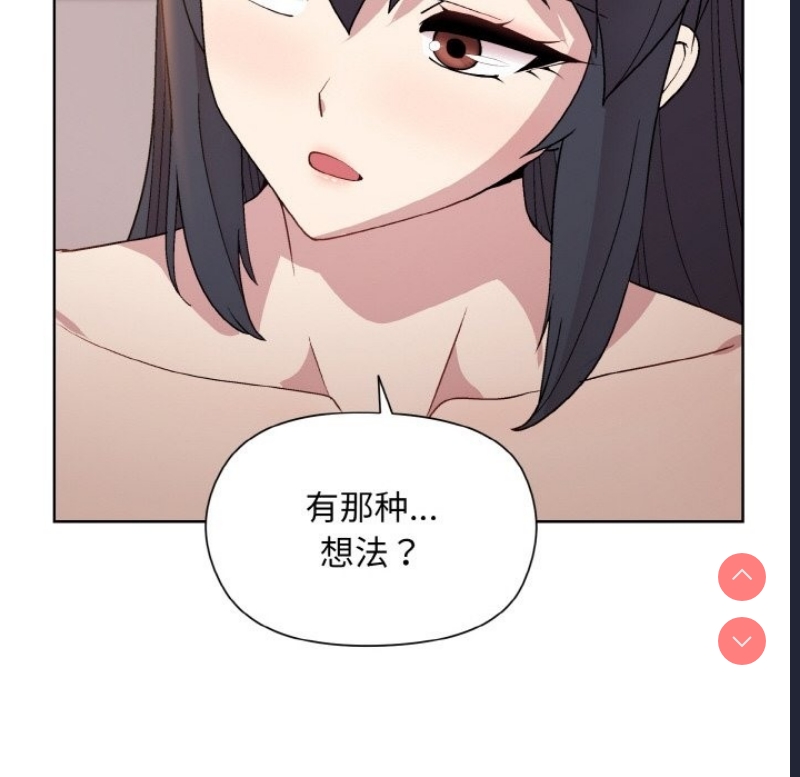 和美女上司玩游戏