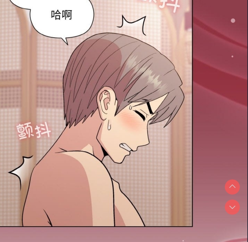 和美女上司玩游戏