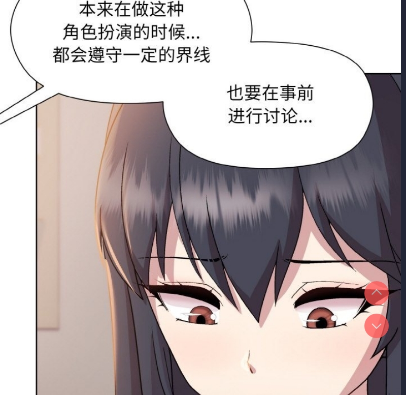 和美女上司玩游戏