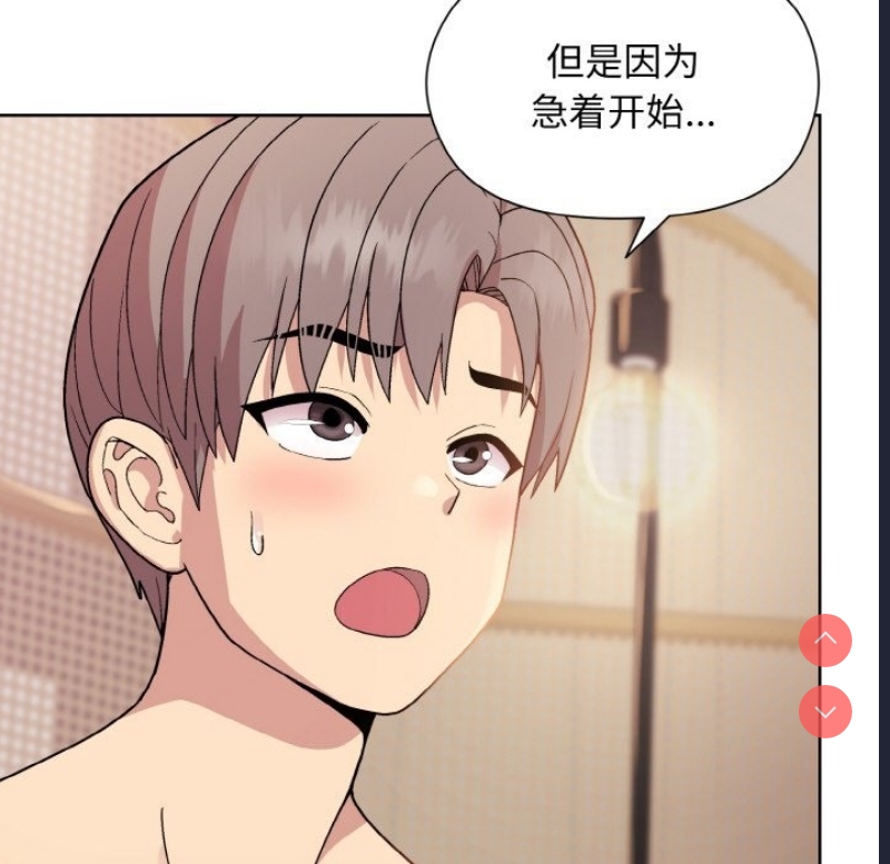 和美女上司玩游戏