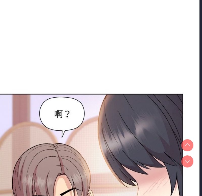 和美女上司玩游戏
