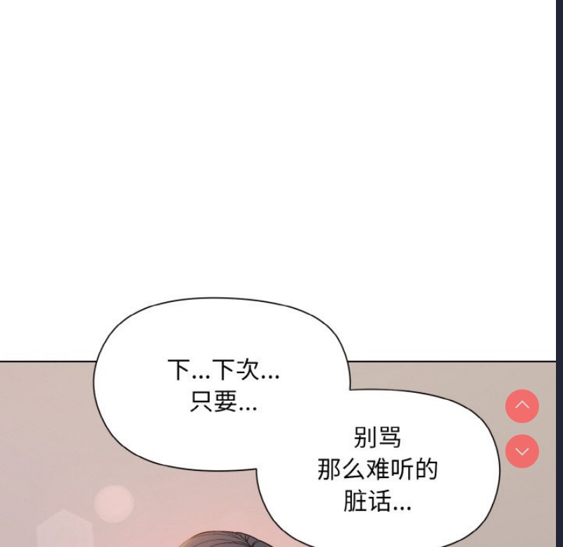和美女上司玩游戏